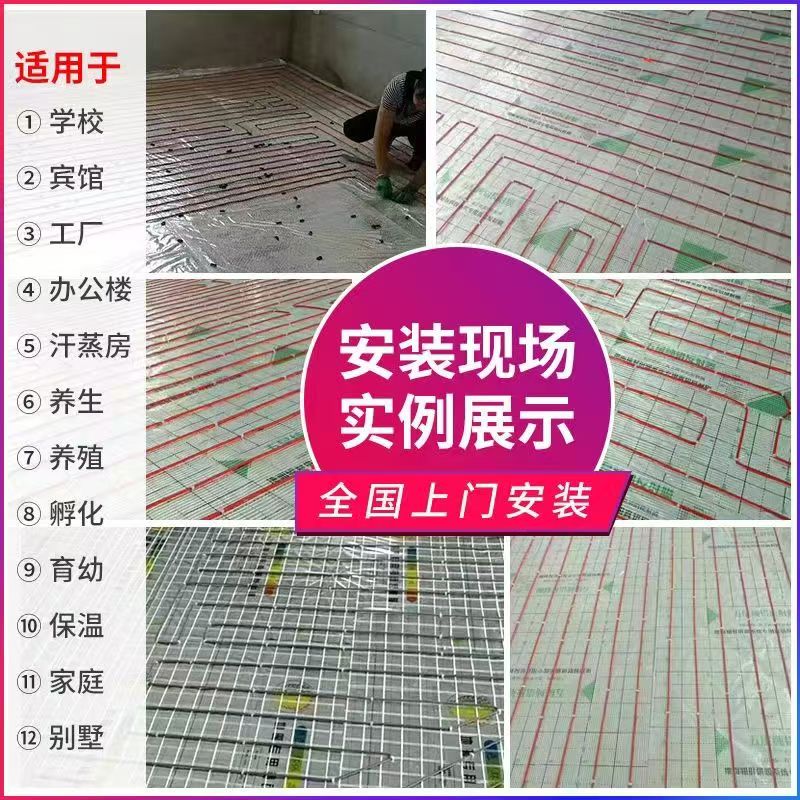 石棉县 石墨烯电地暖公司哪家好？售后保障深度解析